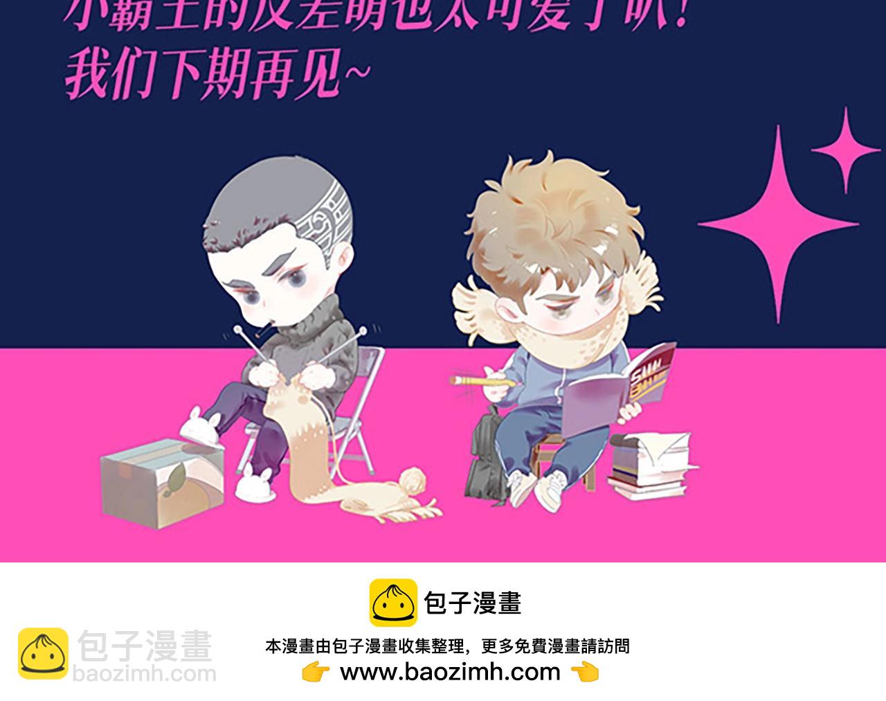 第4期 整活企划：来看顾飞的反差萌！-第116话