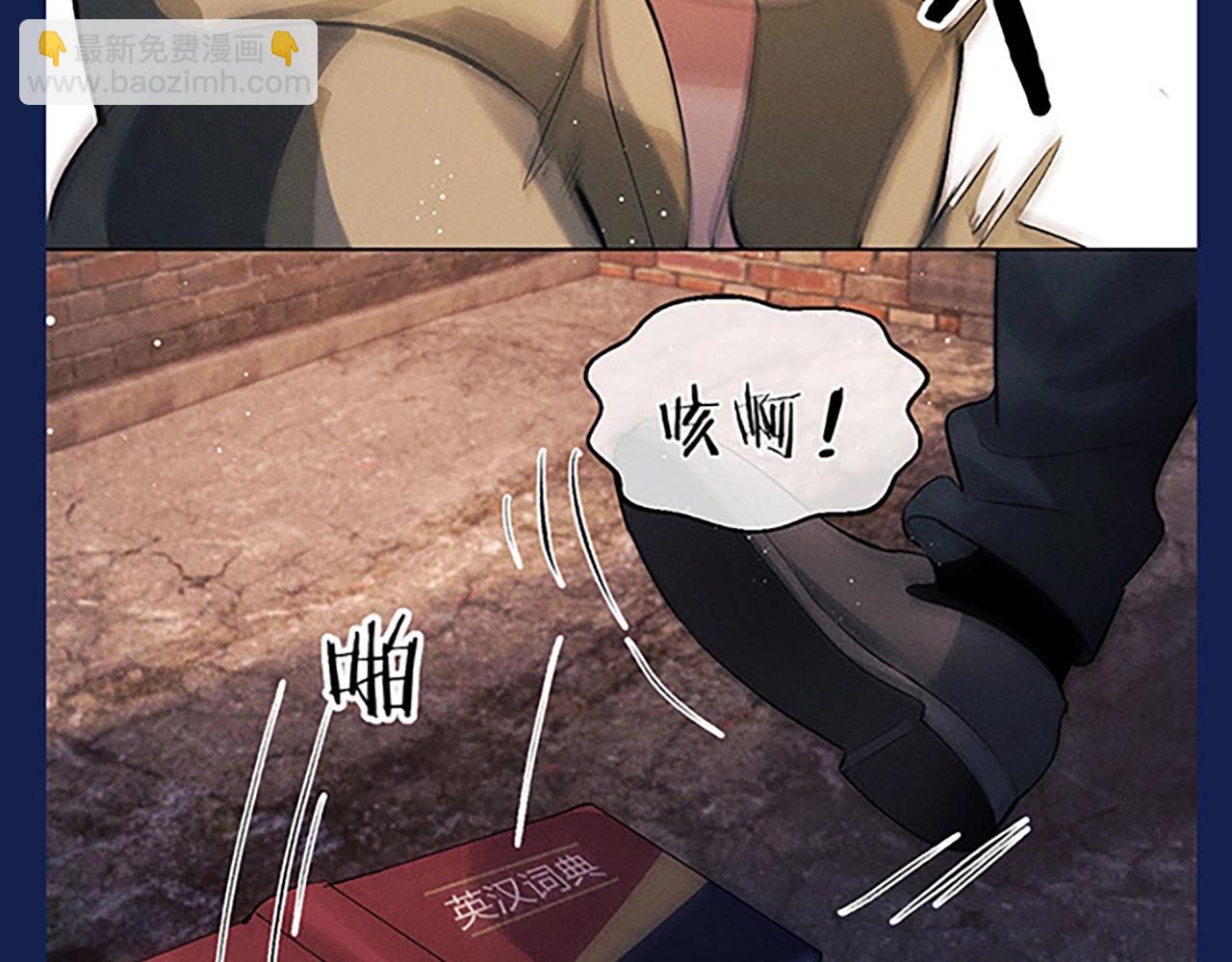 第4期 整活企划：来看顾飞的反差萌！-第116话