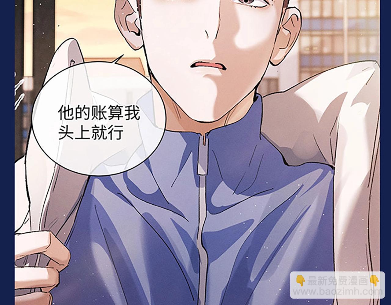 第4期 整活企划：来看顾飞的反差萌！-第116话