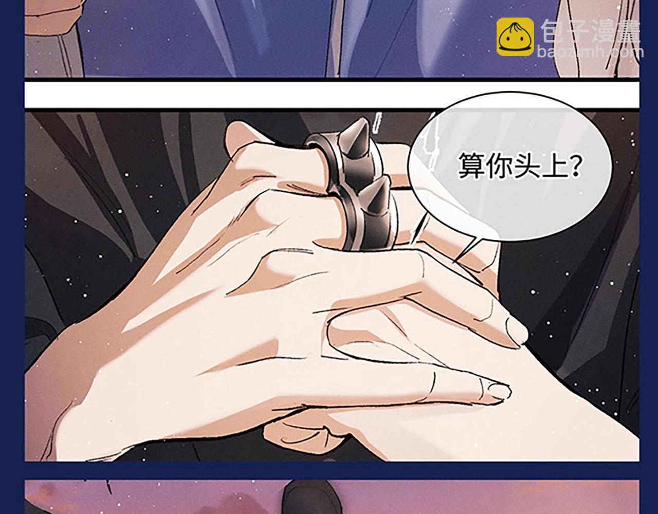 第4期 整活企划：来看顾飞的反差萌！-第116话