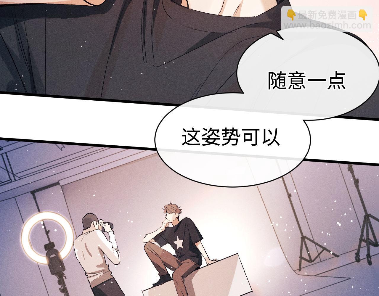 第109话 毫无人性的撩机(1/2)-第118话