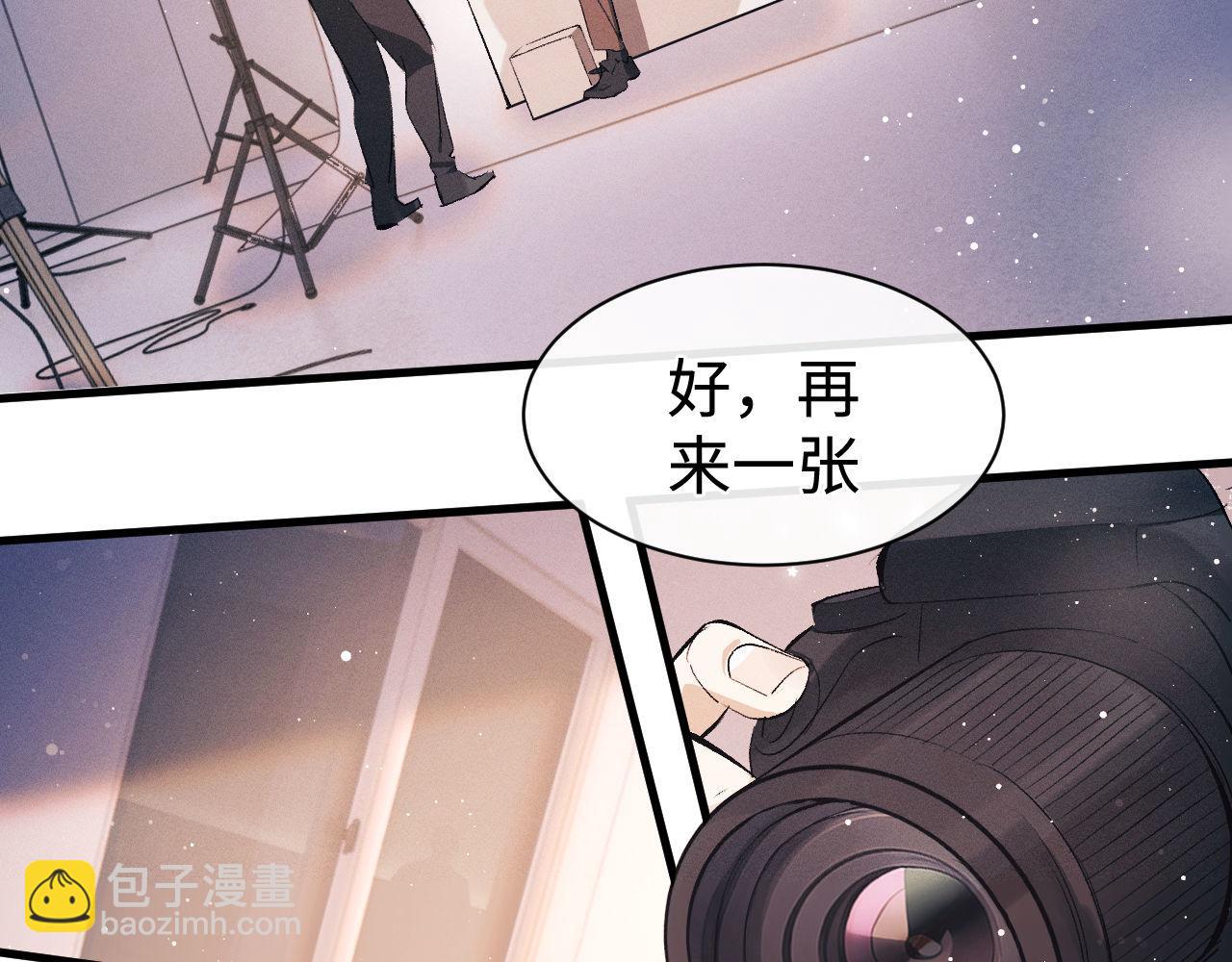 第109话 毫无人性的撩机(1/2)-第118话