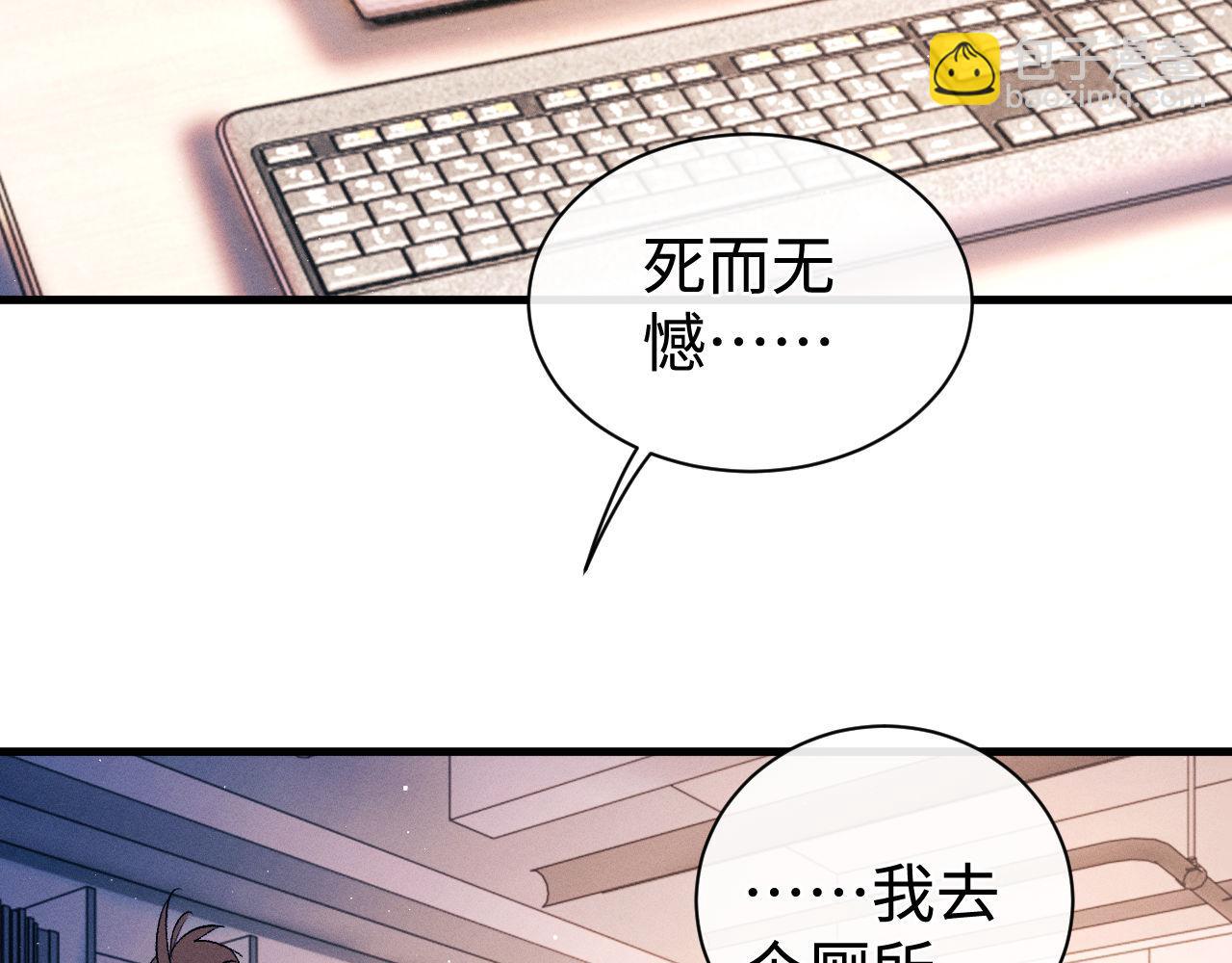 第109话 毫无人性的撩机(1/2)-第118话