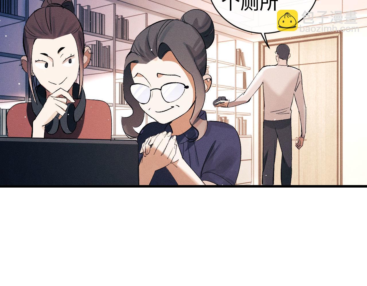 第109话 毫无人性的撩机(1/2)-第118话