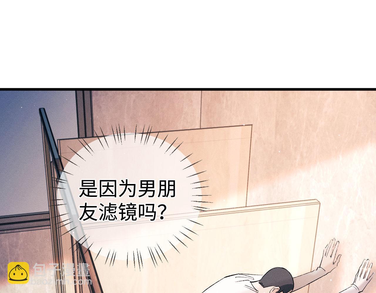 第109话 毫无人性的撩机(1/2)-第118话