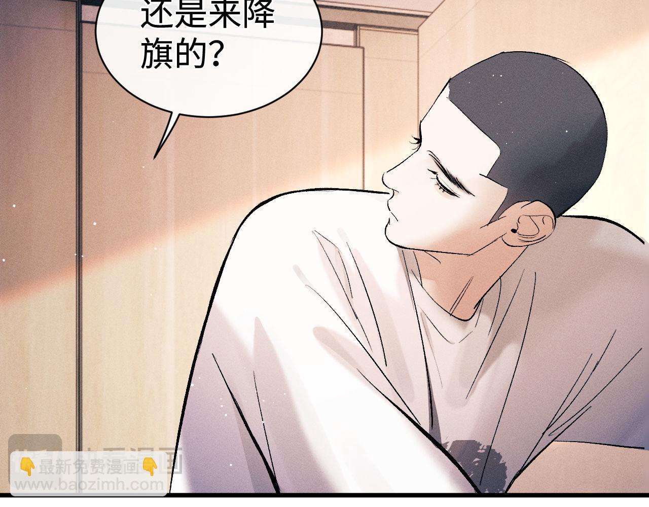 第109话 毫无人性的撩机(1/2)-第118话
