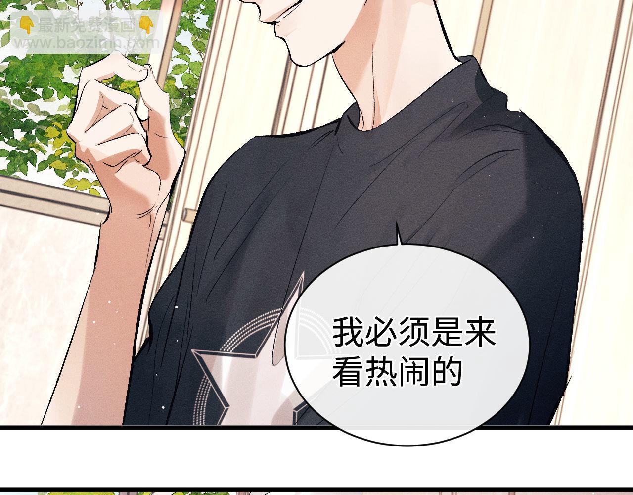 第109话 毫无人性的撩机(1/2)-第118话