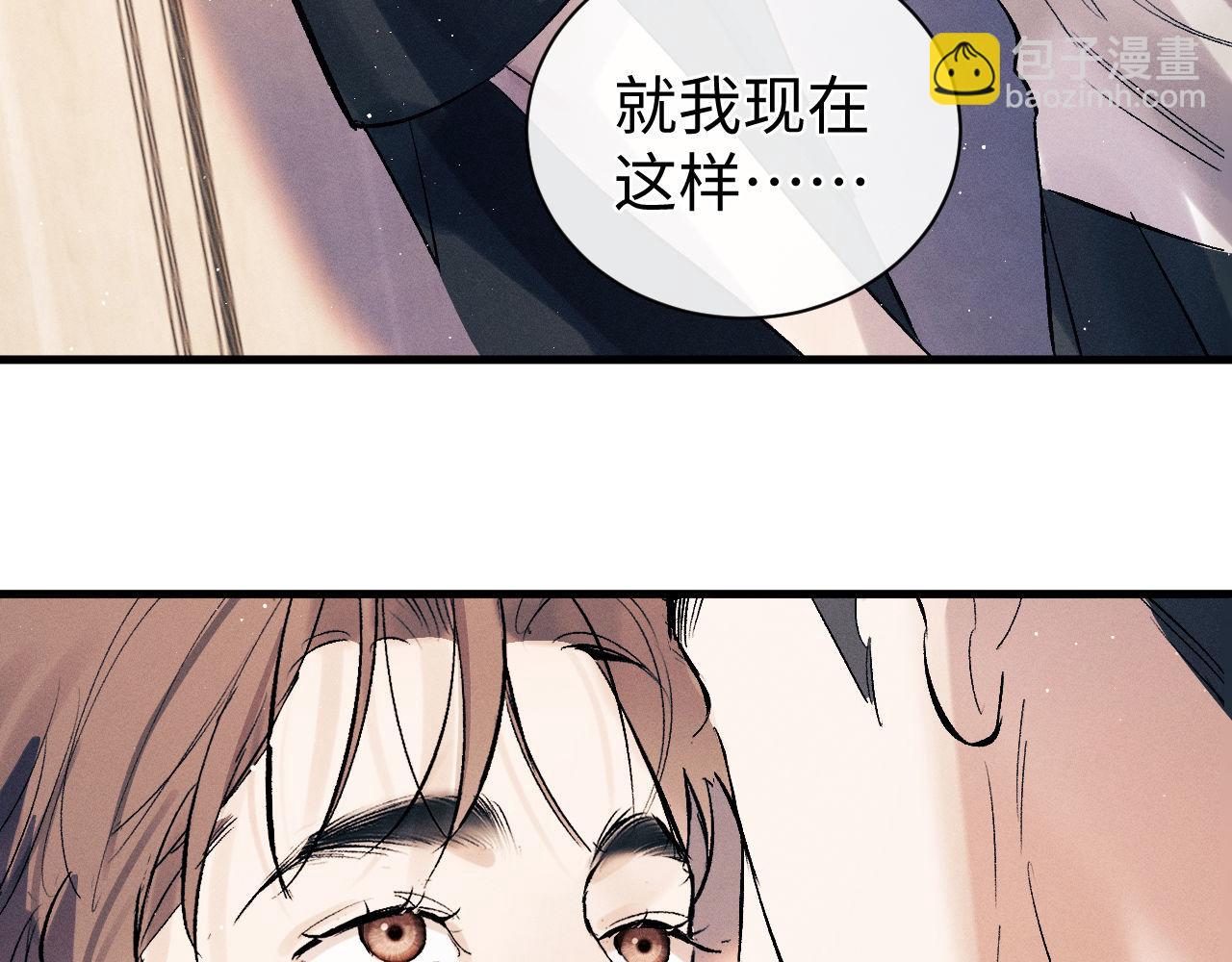 第109话 毫无人性的撩机(1/2)-第118话