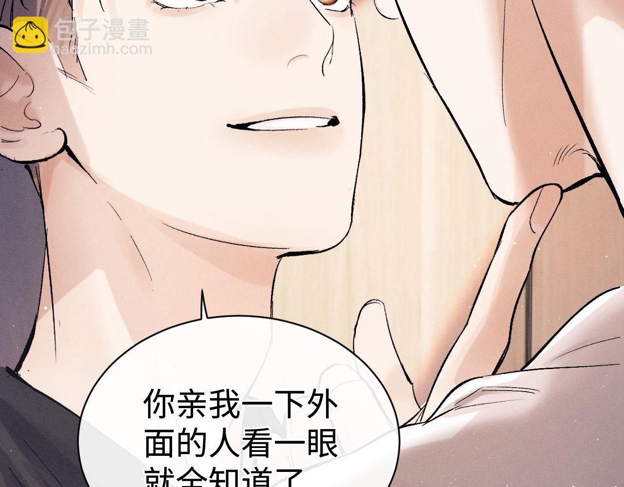 第109话 毫无人性的撩机(1/2)-第118话