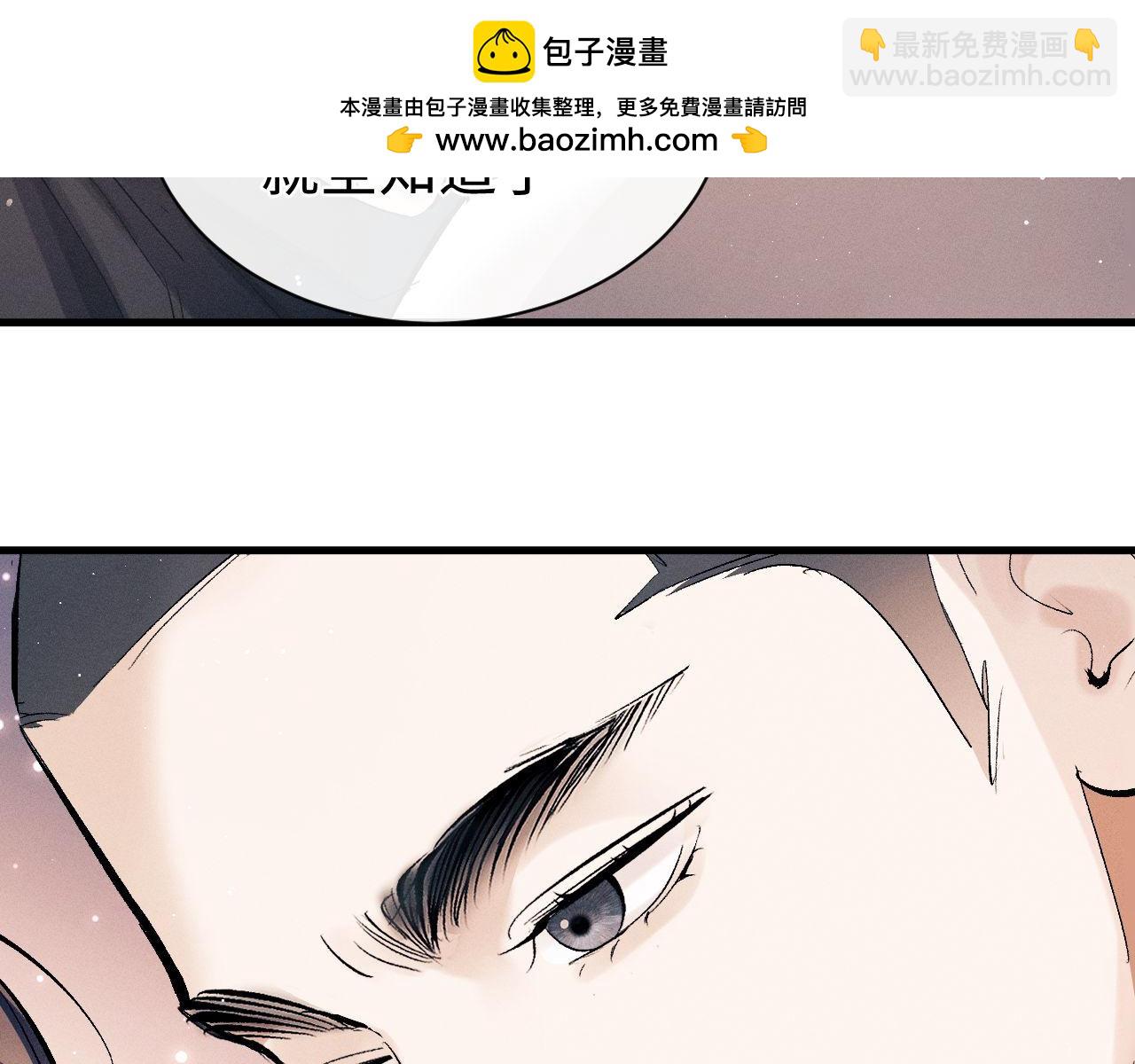 第109话 毫无人性的撩机(1/2)-第118话