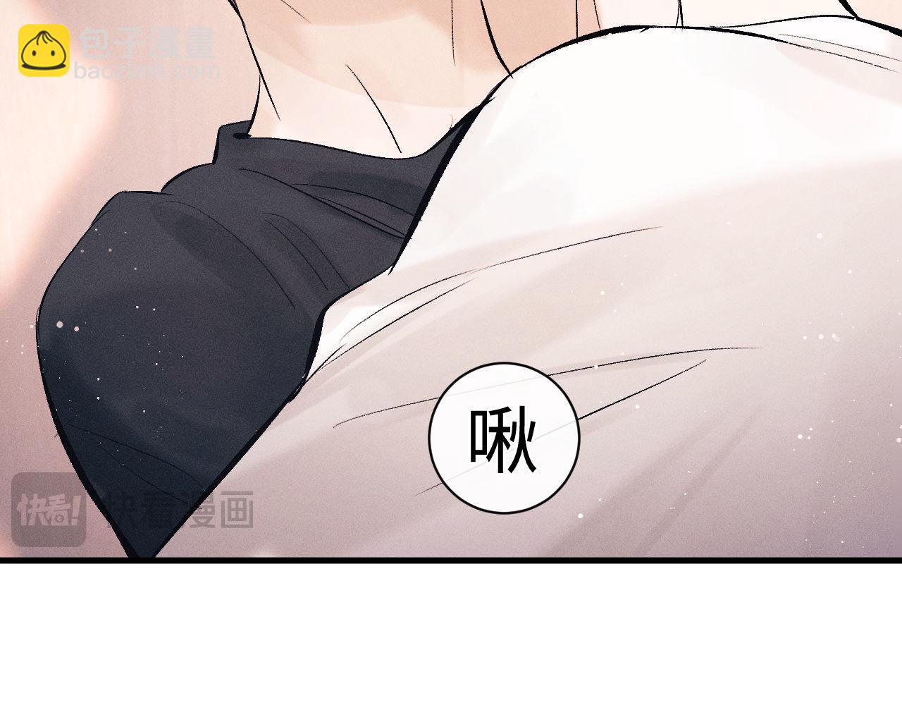 第109话 毫无人性的撩机(1/2)-第118话