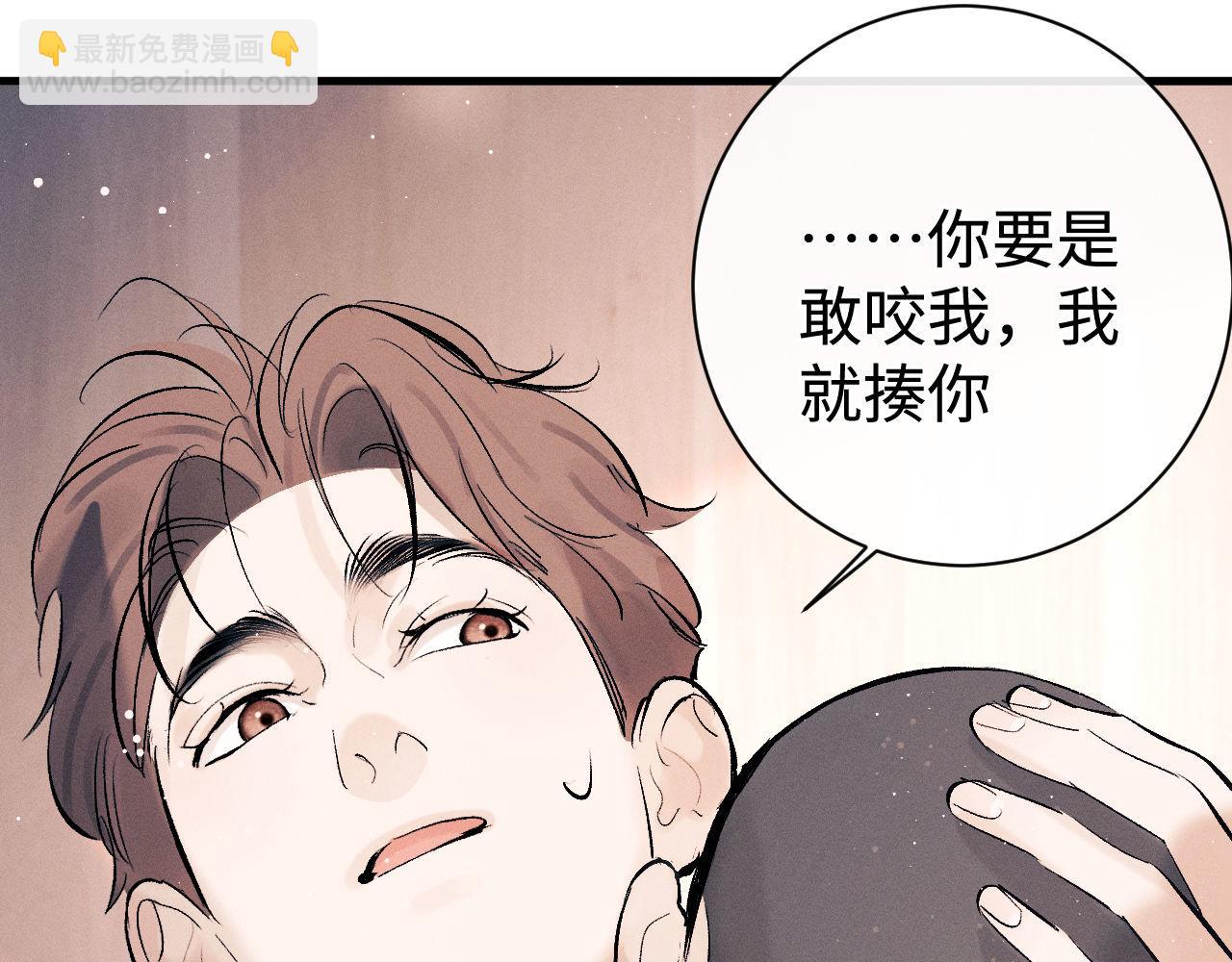 第109话 毫无人性的撩机(1/2)-第118话