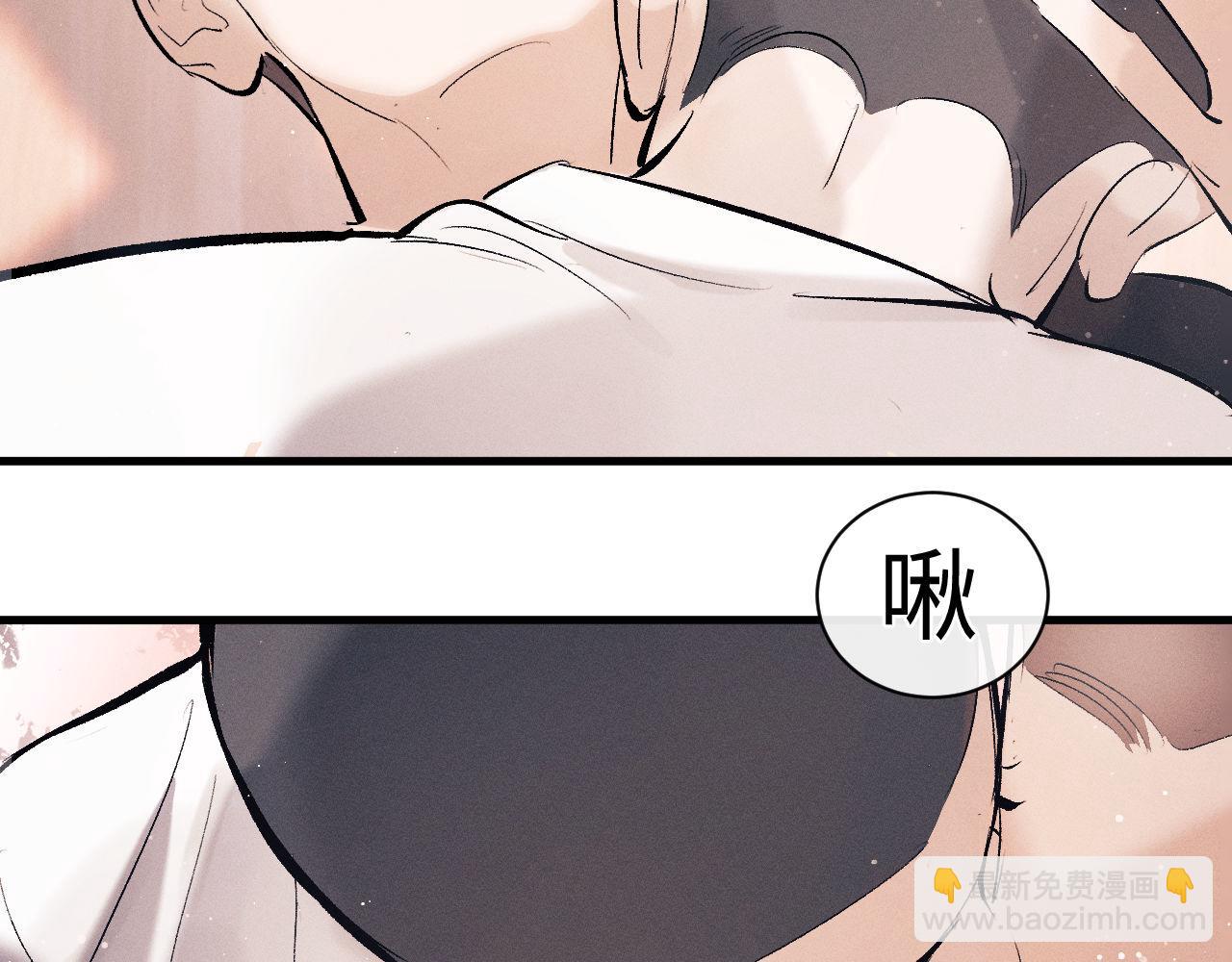 第109话 毫无人性的撩机(1/2)-第118话