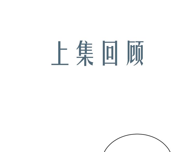第7话 陪你吃大五花(1/3)-第10话