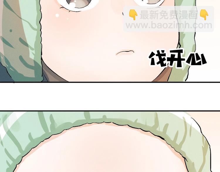 第7话 陪你吃大五花(1/3)-第10话