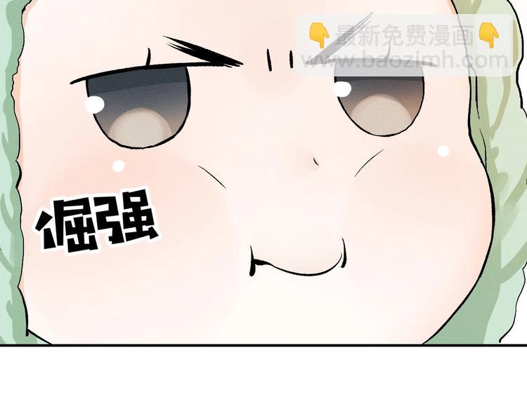 第7话 陪你吃大五花(1/3)-第10话
