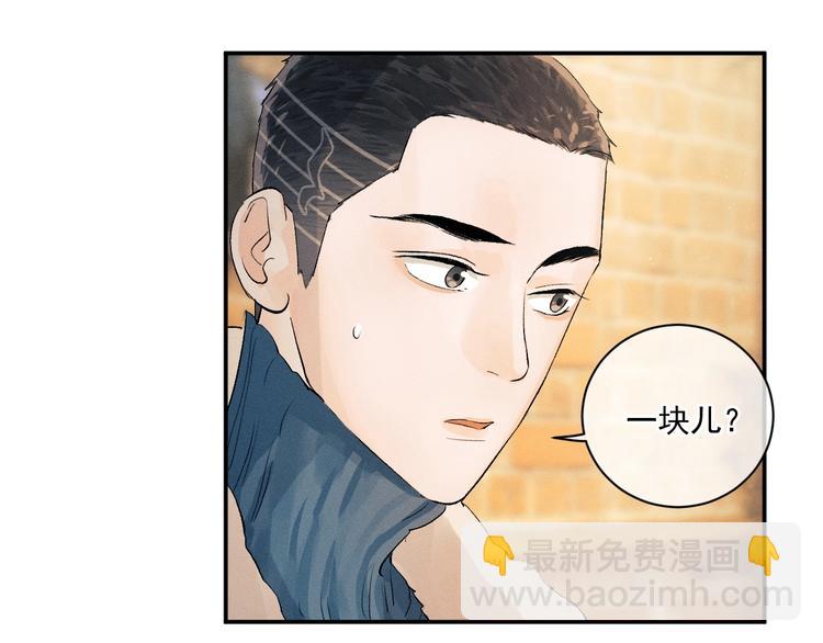 第7话 陪你吃大五花(1/3)-第10话