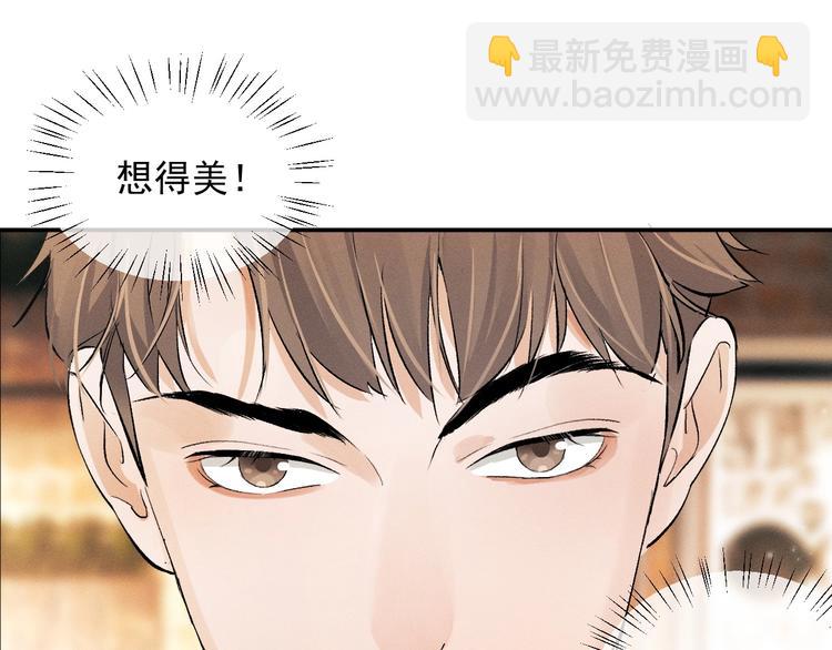 第7话 陪你吃大五花(1/3)-第10话