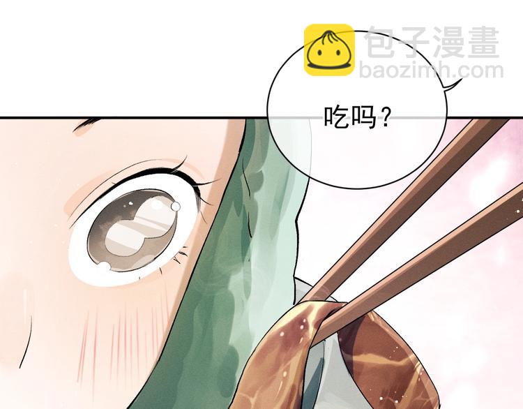 第7话 陪你吃大五花(1/3)-第10话