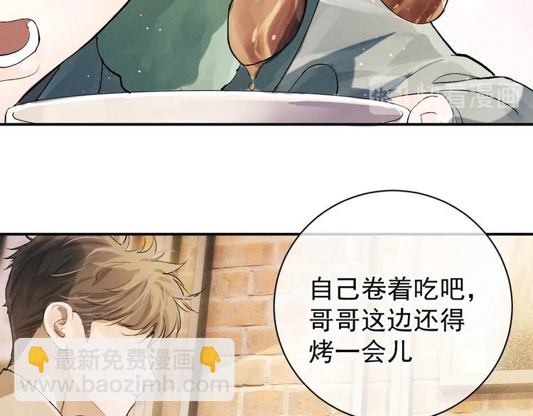 第7话 陪你吃大五花(1/3)-第10话
