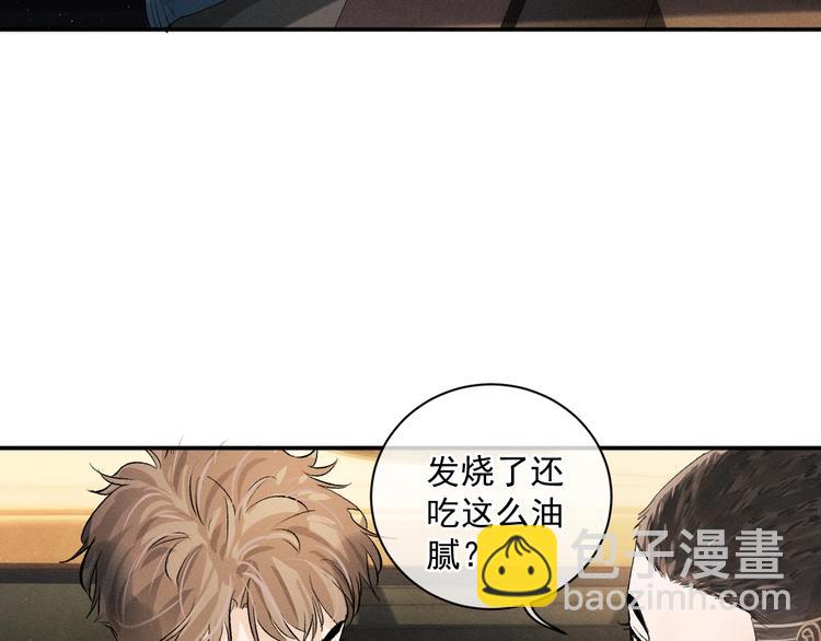 第7话 陪你吃大五花(1/3)-第10话