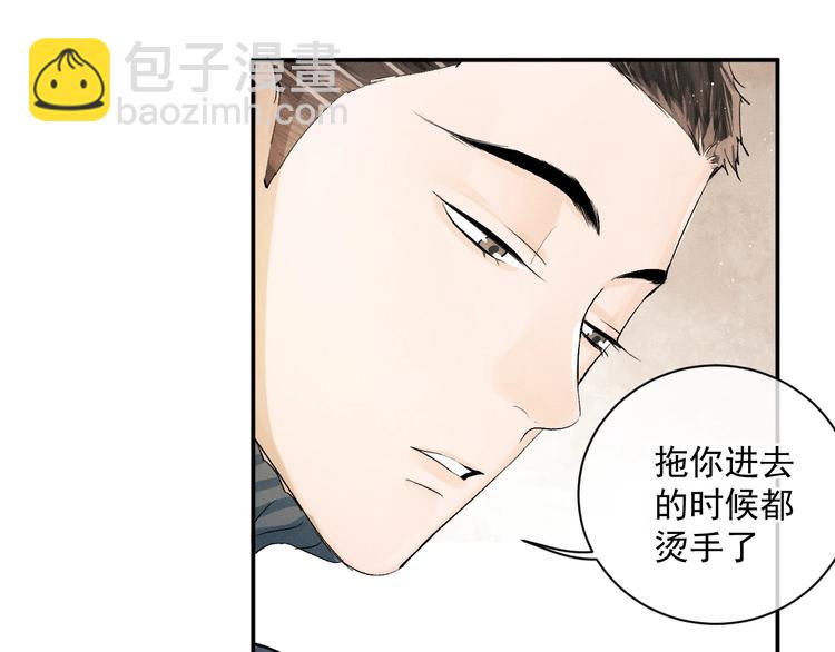 第7话 陪你吃大五花(1/3)-第10话