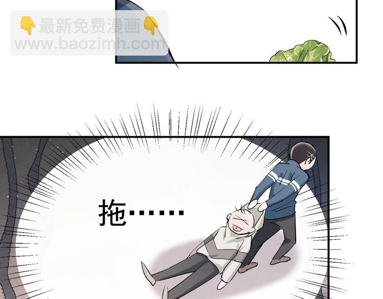 第7话 陪你吃大五花(1/3)-第10话