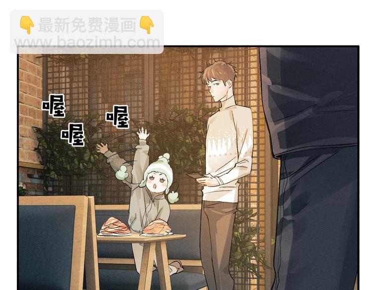 第7话 陪你吃大五花(1/3)-第10话