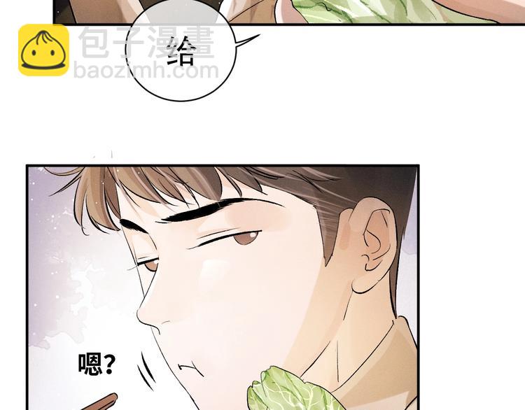 第7话 陪你吃大五花(1/3)-第10话
