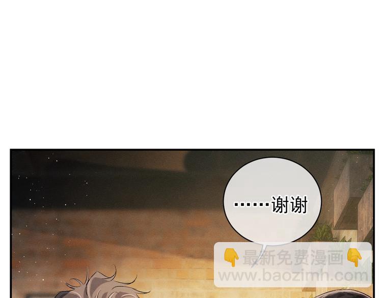 第7话 陪你吃大五花(1/3)-第10话