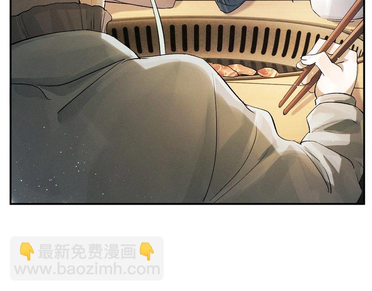 第7话 陪你吃大五花(1/3)-第10话