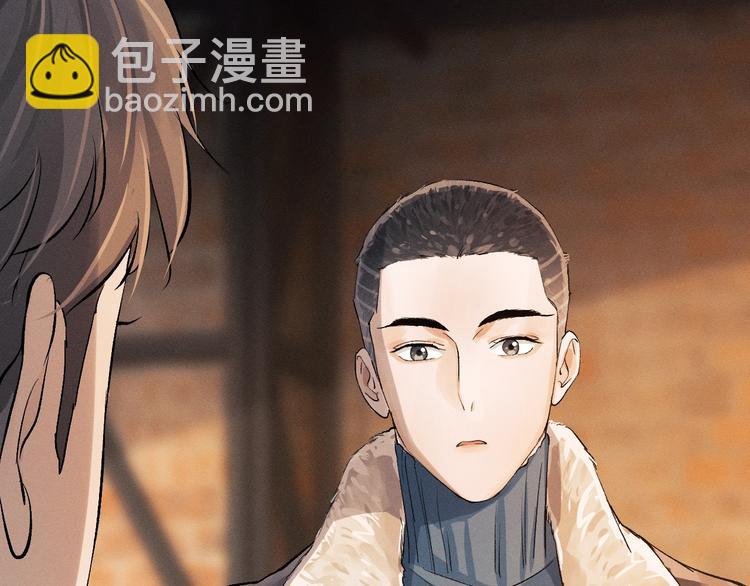 第7话 陪你吃大五花(1/3)-第10话
