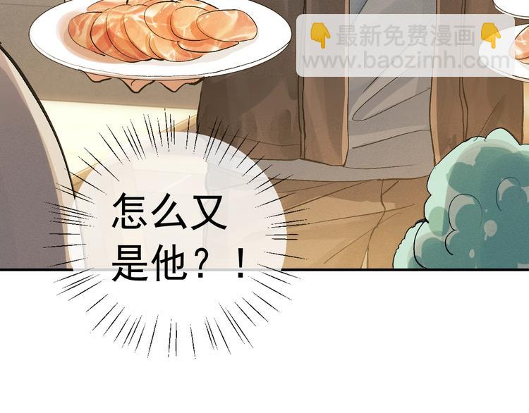 第7话 陪你吃大五花(1/3)-第10话
