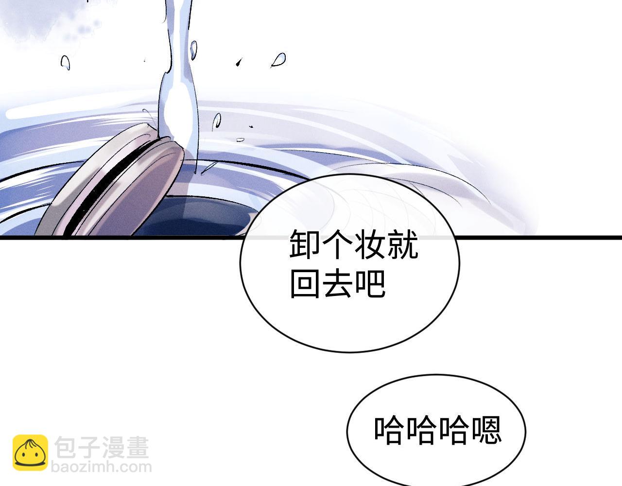 第110话 丞哥带你去过生日(1/2)-第120话