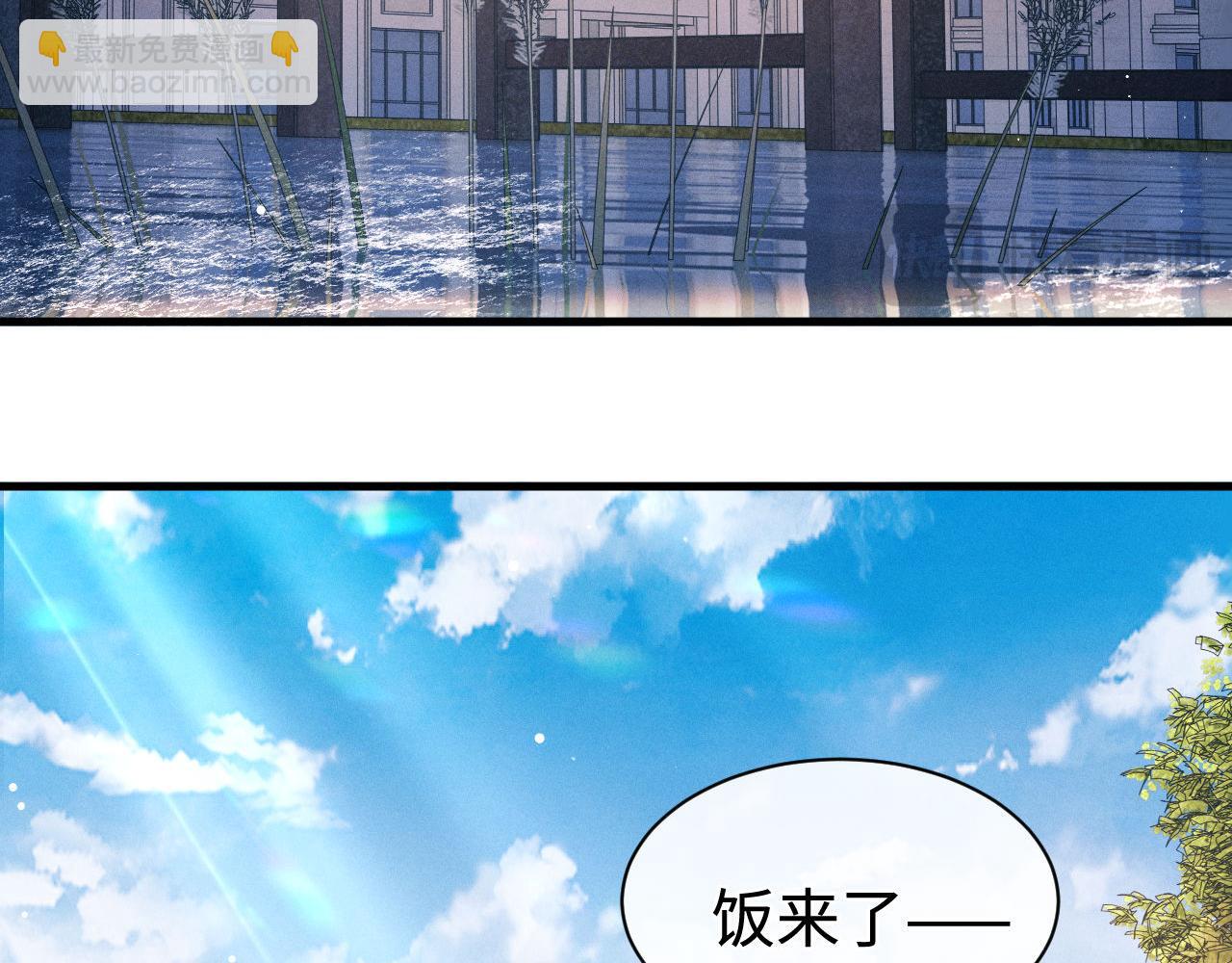 第110话 丞哥带你去过生日(1/2)-第120话