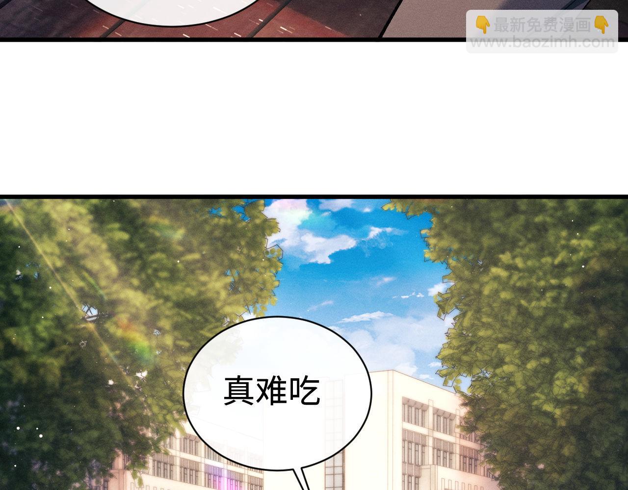 第110话 丞哥带你去过生日(1/2)-第120话