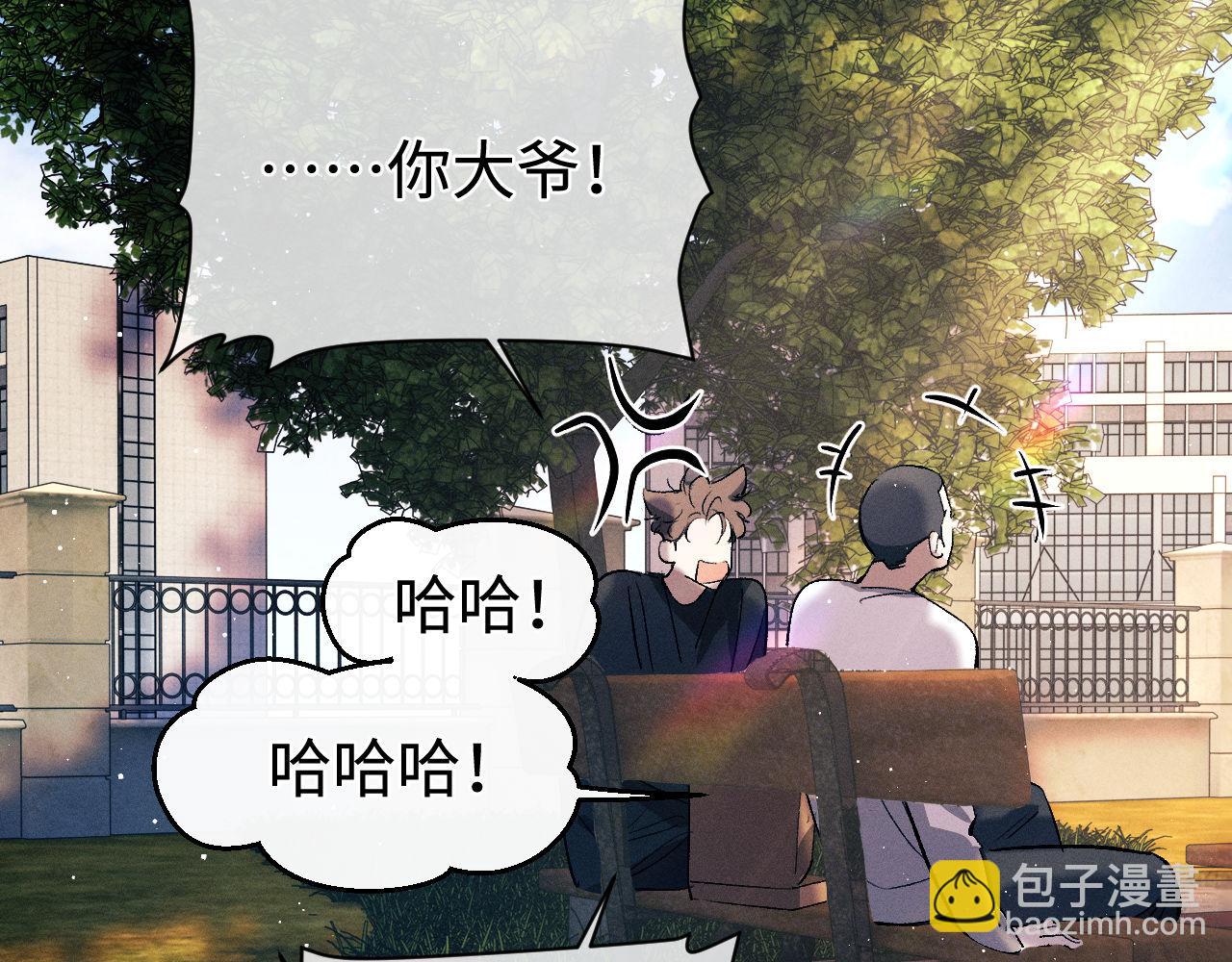 第110话 丞哥带你去过生日(1/2)-第120话