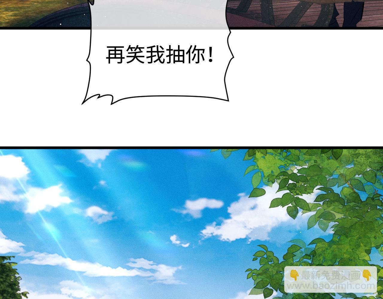 第110话 丞哥带你去过生日(1/2)-第120话