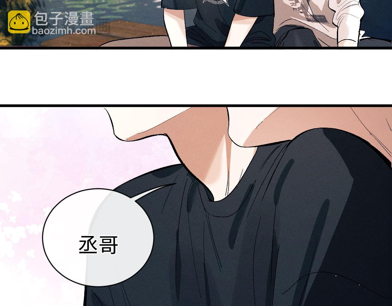 第110话 丞哥带你去过生日(1/2)-第120话