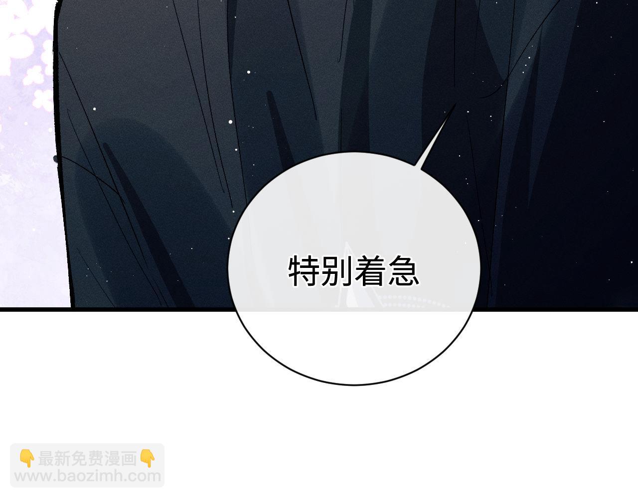 第110话 丞哥带你去过生日(1/2)-第120话