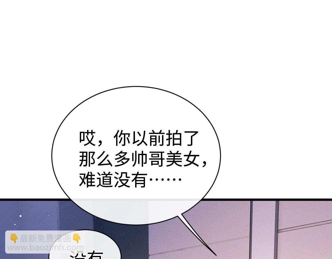 第110话 丞哥带你去过生日(1/2)-第120话