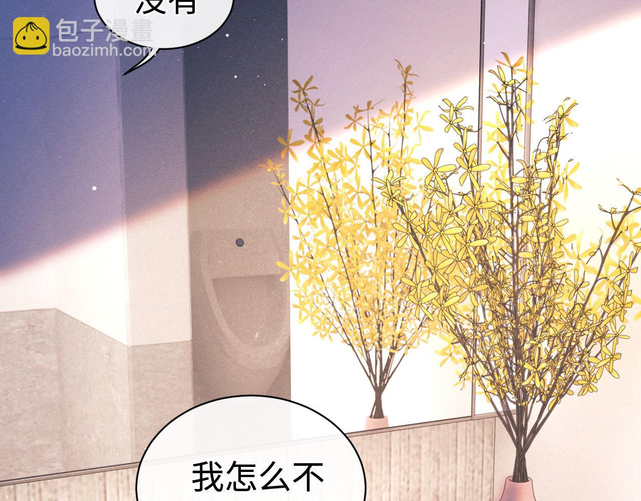 第110话 丞哥带你去过生日(1/2)-第120话