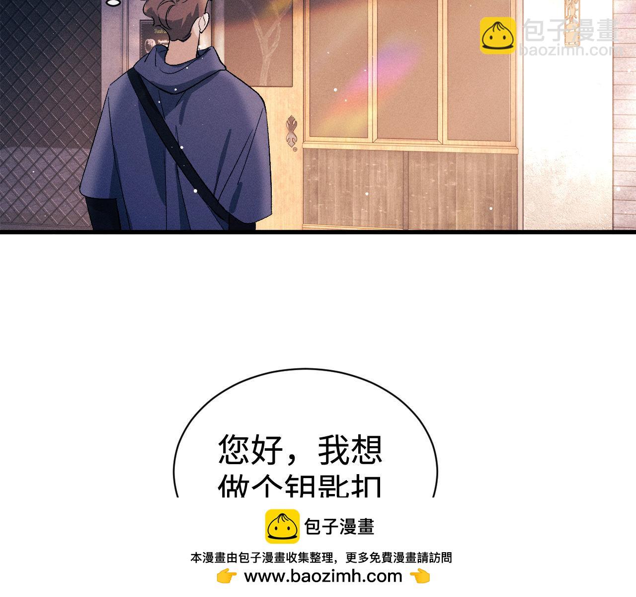 第110话 丞哥带你去过生日(1/2)-第120话
