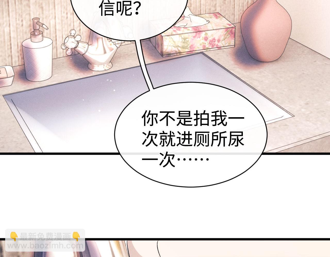 第110话 丞哥带你去过生日(1/2)-第120话