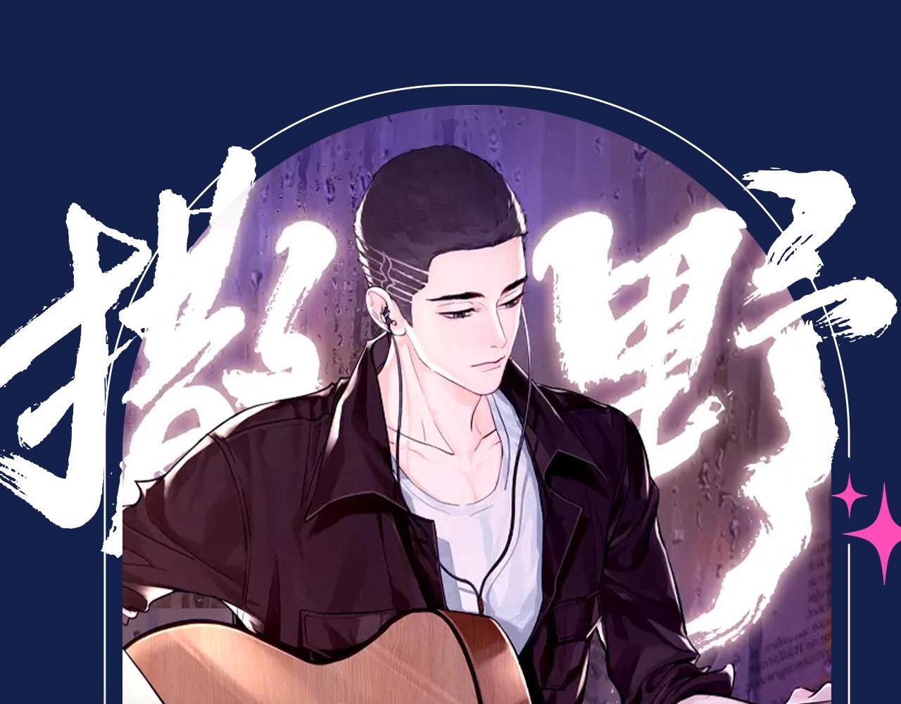 第8期 搞点事：兔飞飞的家庭弟位是这样的！-第122话