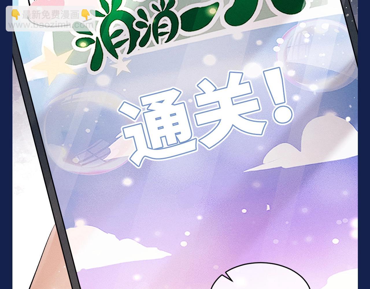 第9期 整活企划：来自学霸丞的技术指导！-第124话