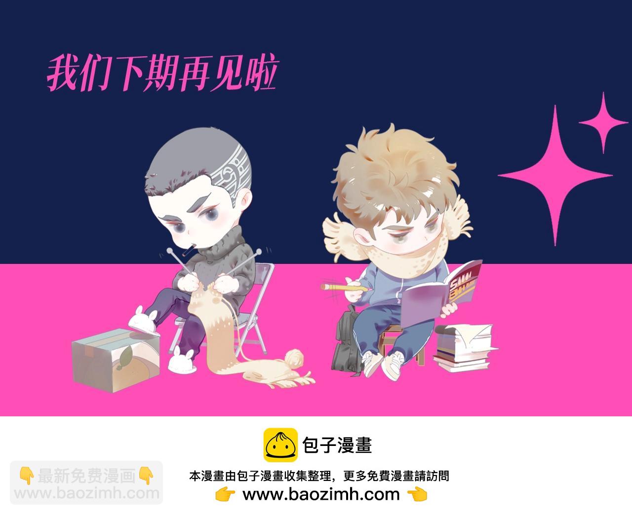 第9期 整活企划：来自学霸丞的技术指导！-第124话