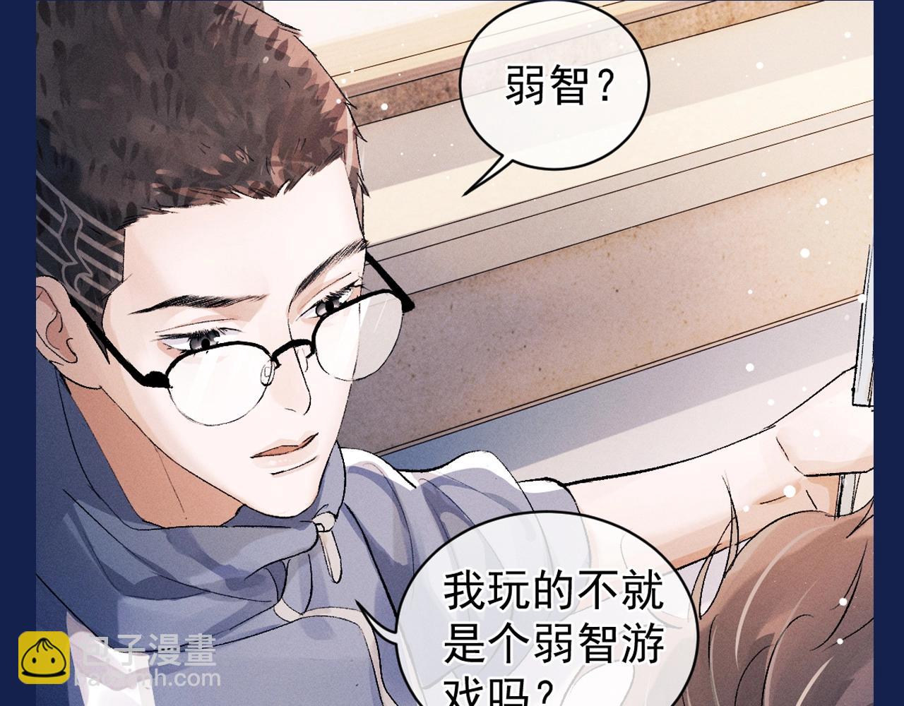 第9期 整活企划：来自学霸丞的技术指导！-第124话