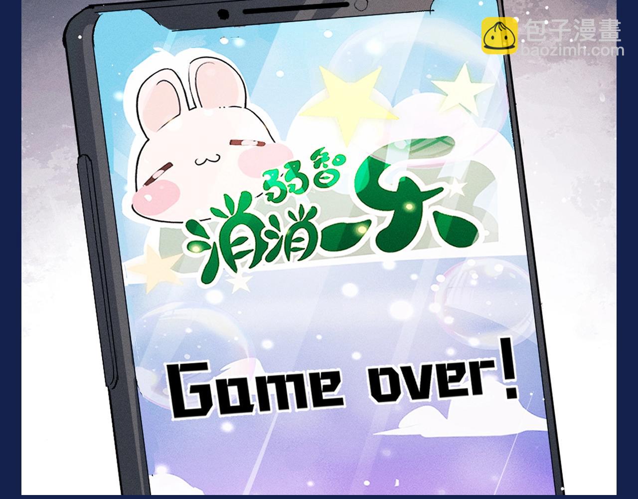 第9期 整活企划：来自学霸丞的技术指导！-第124话