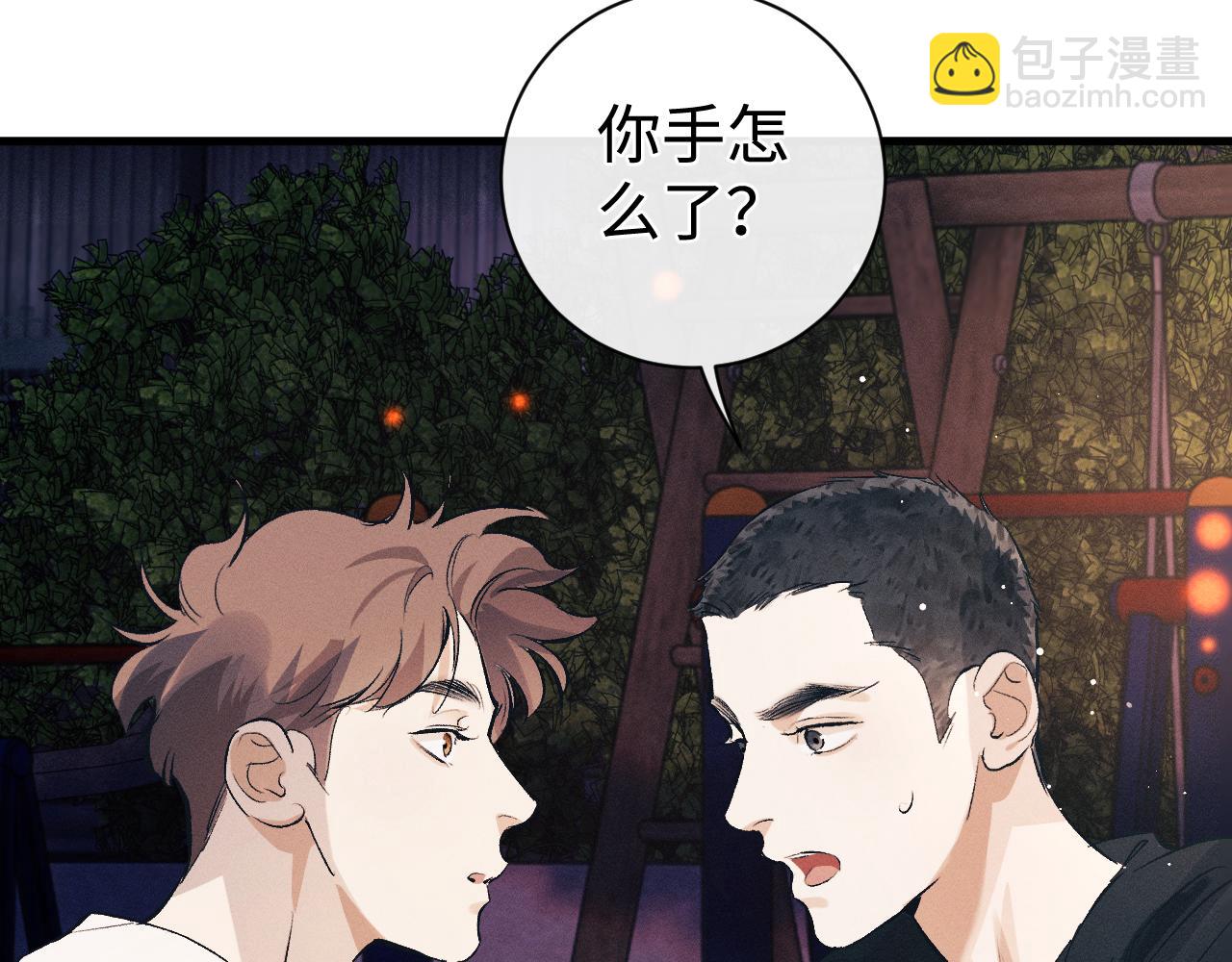 第112话 生日后搞点儿事(1/2)-第126话
